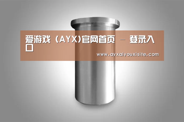 产品展示标题八(图1)