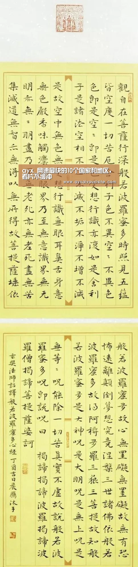爱游戏官网