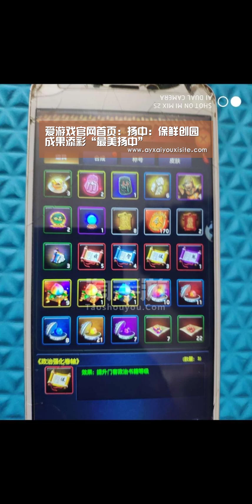 爱游戏官网首页:扬中:保鲜创园成果添彩“最美扬中”(图1) 爱游戏官网首页