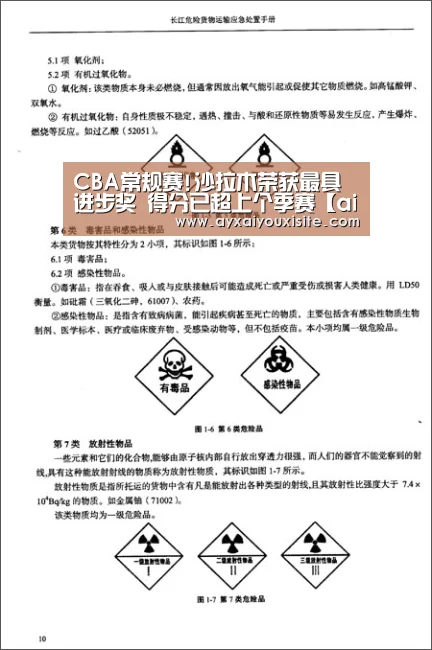爱游戏官网首页