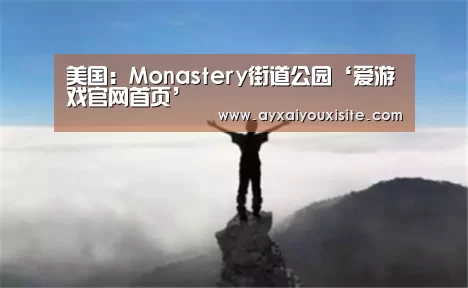 爱游戏官网