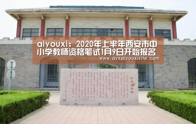 爱游戏官网首页