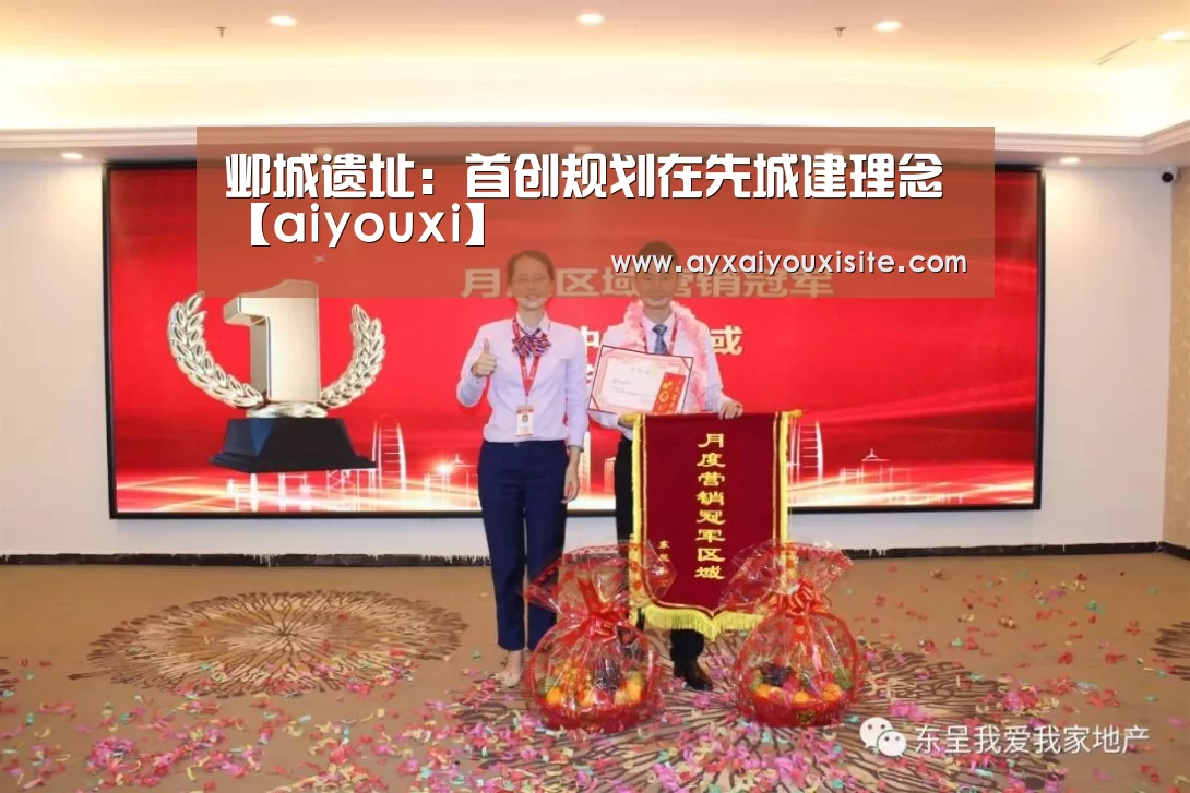 爱游戏官网首页