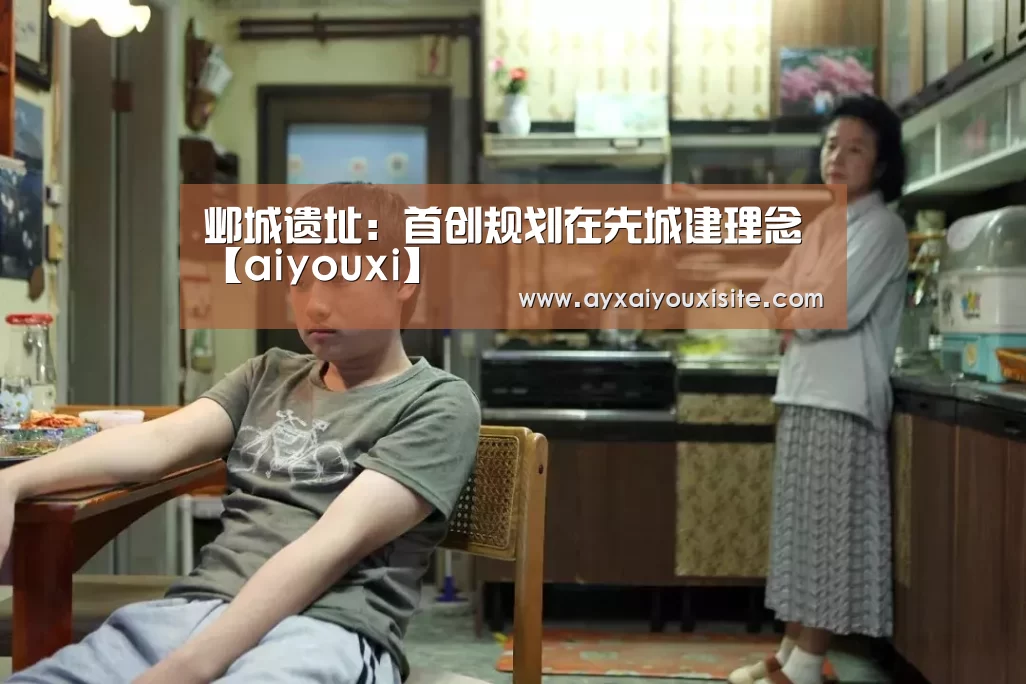 爱游戏官网