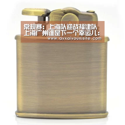 爱游戏官网