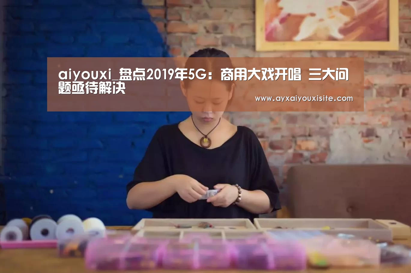 爱游戏官网首页