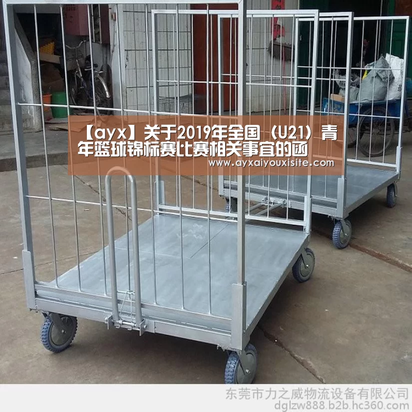 爱游戏官网