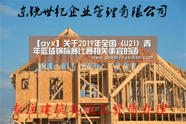 爱游戏官网首页