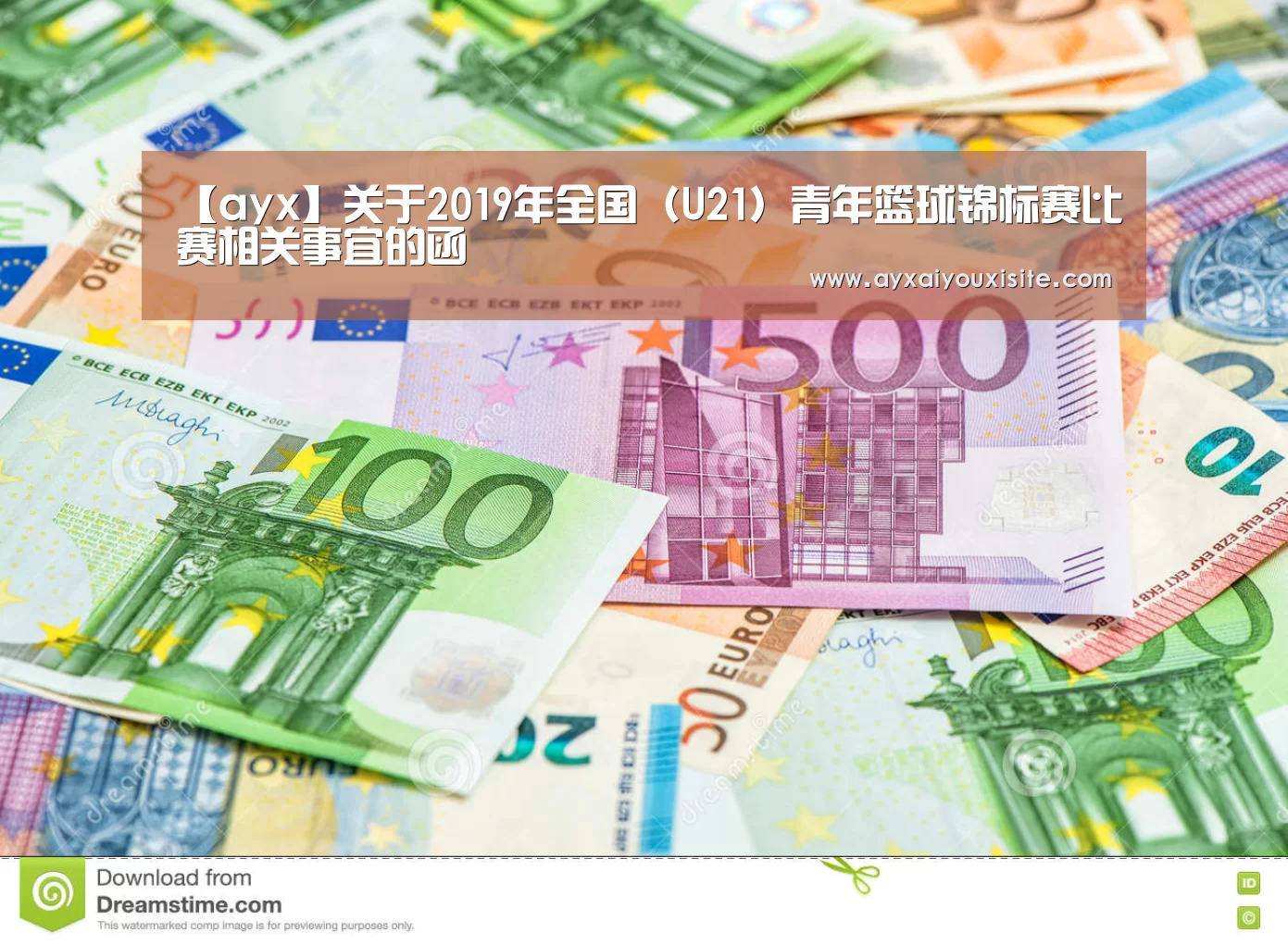爱游戏官网