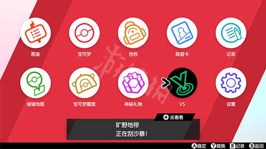 爱游戏官网首页