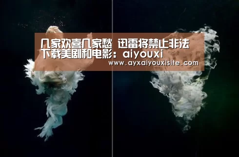 爱游戏官网