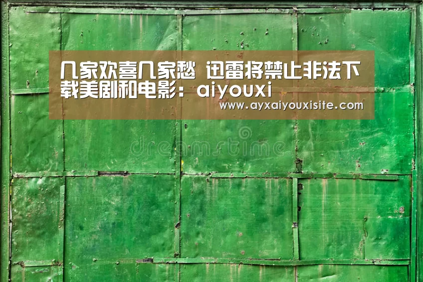 爱游戏官网首页