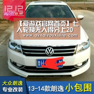 【爱游戏官网首页】七人轮换无人得分上20 广东防御乏力第三节崩盘(图1) 爱游戏官网首页
